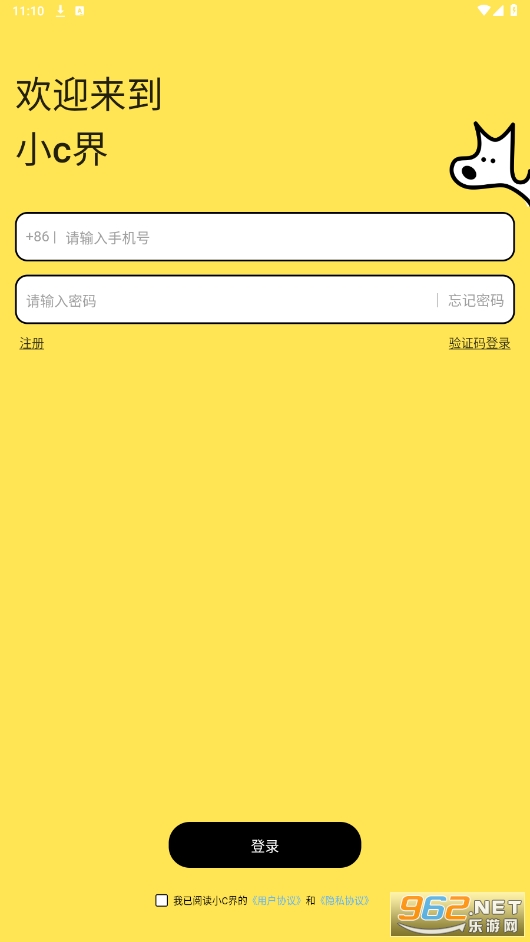 小C界app安卓