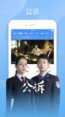 百度视频app 8.14.50 安卓版