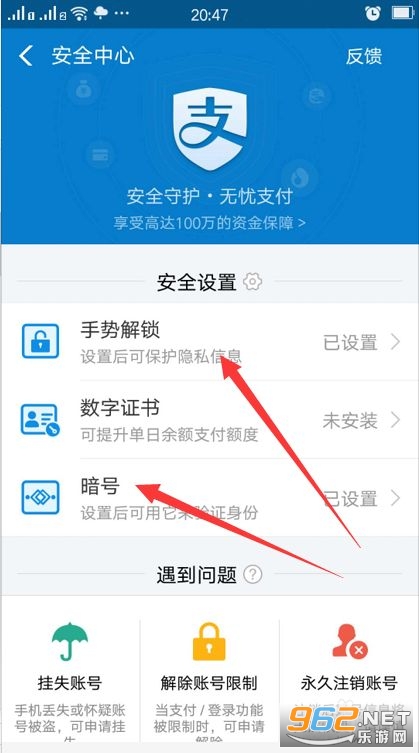 支付宝钱包