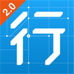 行者app官方版