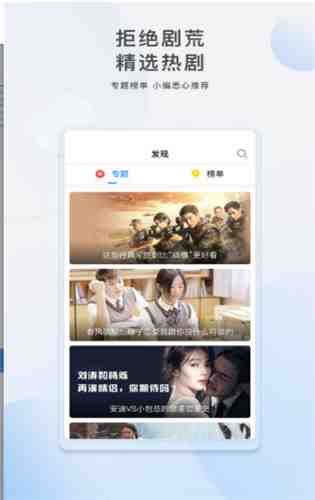 我的旧版秋葵视频VIPAPP下载