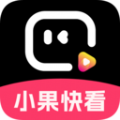 小果快看软件下载安装官方版 v1.0.0