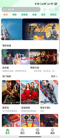 龙门视频