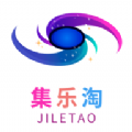 集乐淘购物app最新版下载 v1.2.2