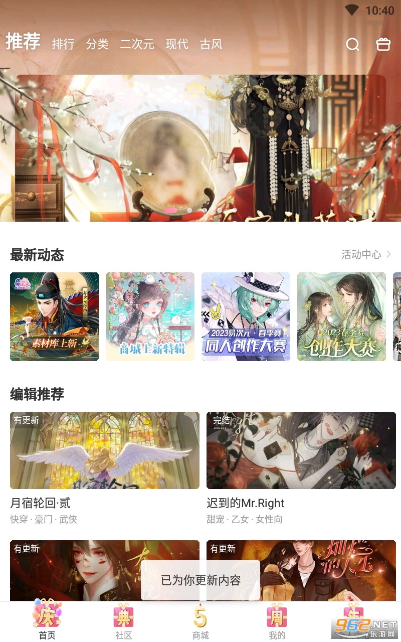 易次元ai绘图软件