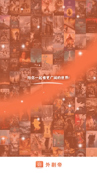 外剧帝2023最新版