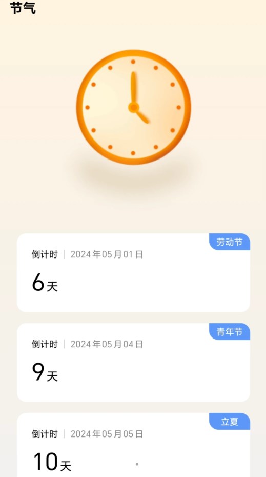 1714531675144156.jpg