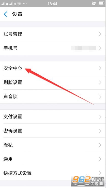 支付宝钱包