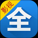 影视大全下载免费最新版