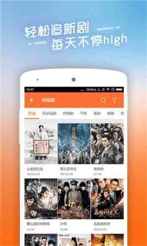 小蝌蚪app无限观看污免费下载