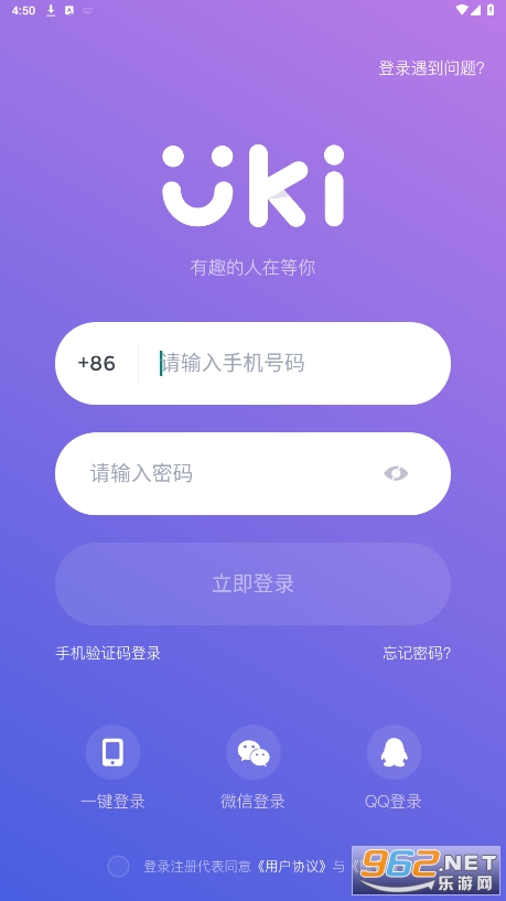 uki交友软件