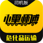 小黑师傅司机端app