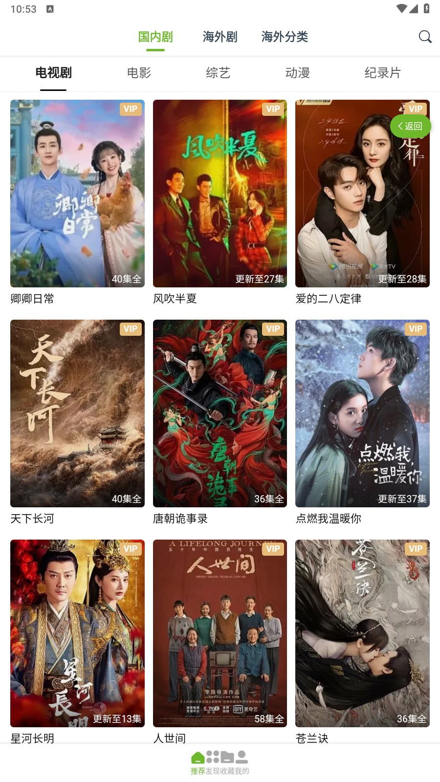 熊猫影视