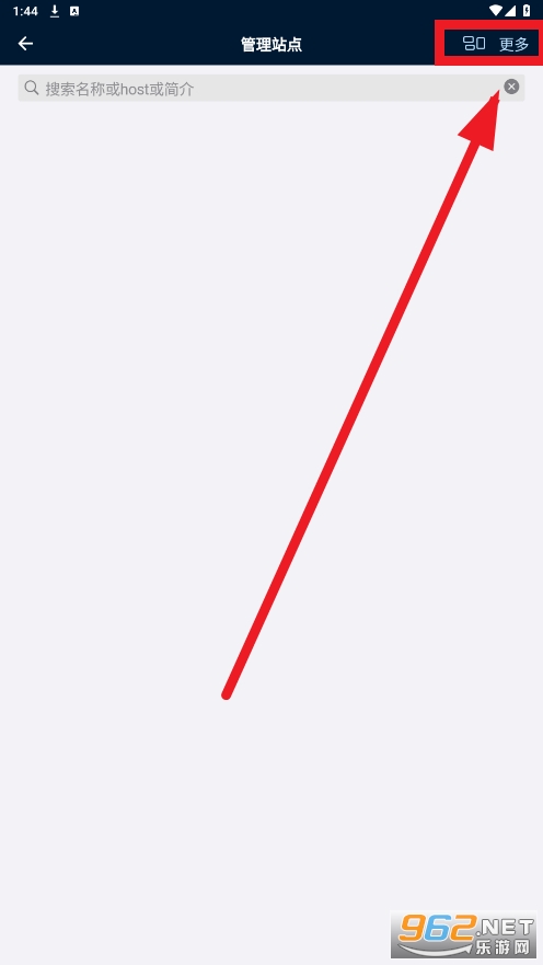是你的益达app