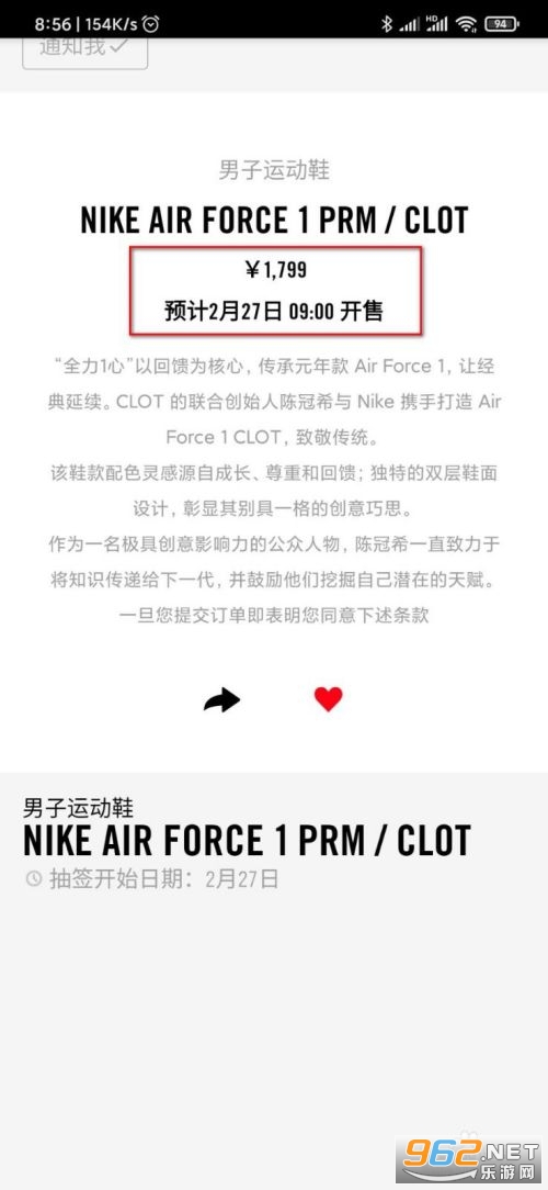 nike snkrs安卓 nike snkrs安卓