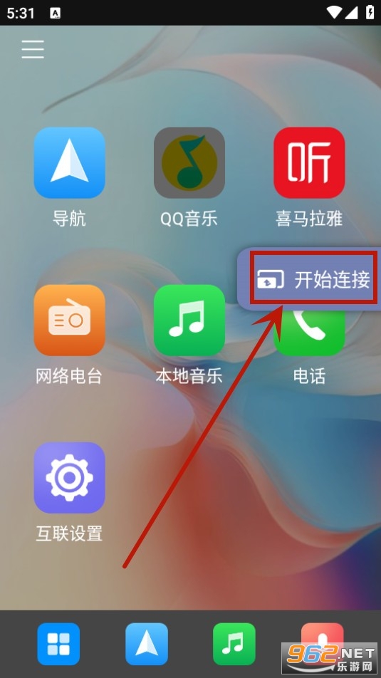 驾驶伴侣app