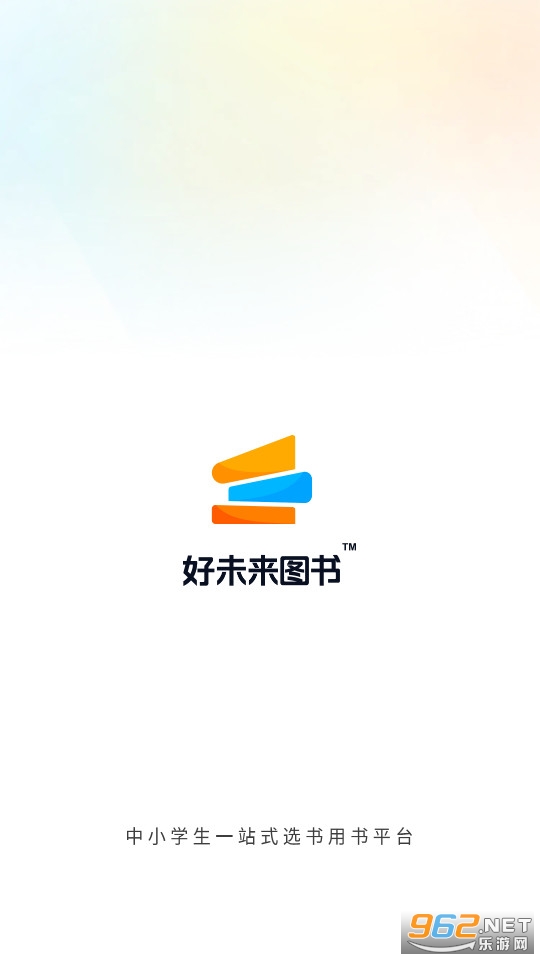 好未来图书app