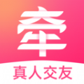 心牵交友软件最新版下载 v1.0.1