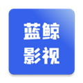 蓝鲸影视官方版