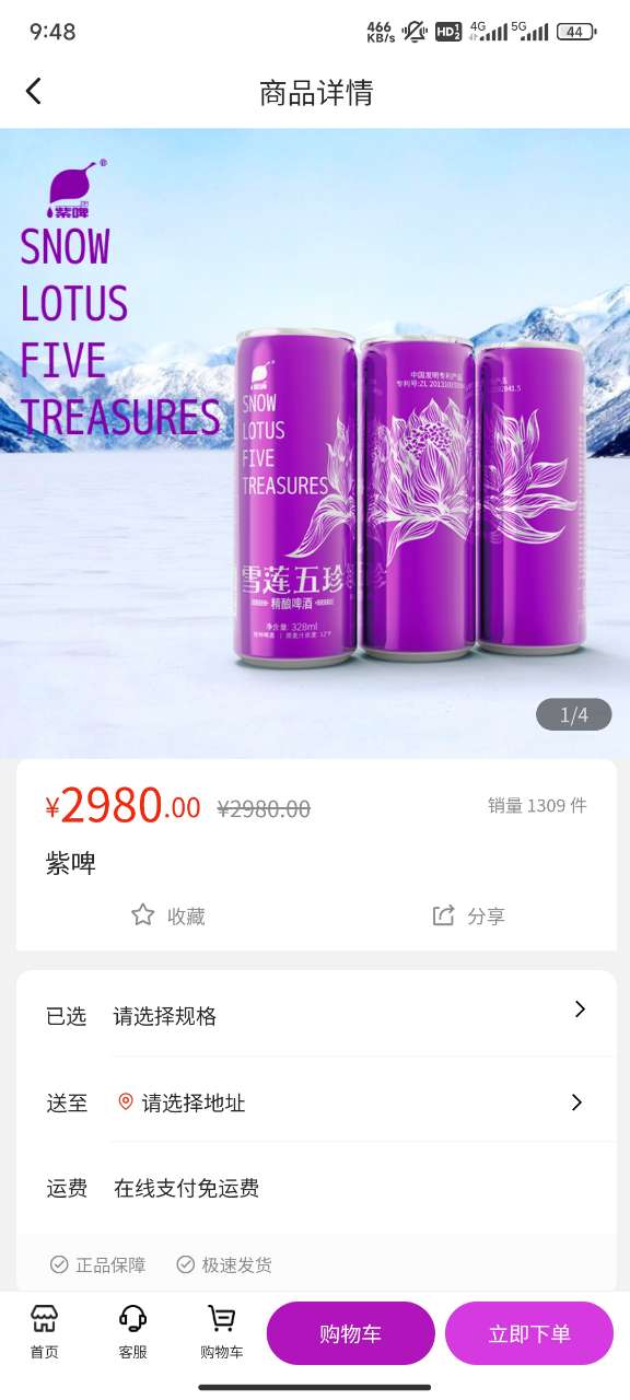 1714628636175194.jpg