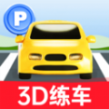 科目二练车模拟软件免费版 v1.0.0