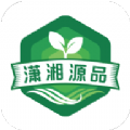潇湘源品商城app官方下载 v2.4.0