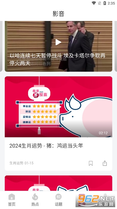 早报联合首页zaobao com