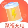 聚福充电软件手机版app v2.0.6