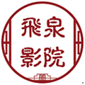 飞泉影院电视剧全集在线观看