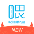 哎呦喂用车