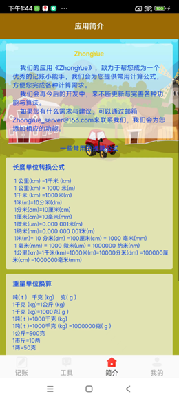 1715395492527187.png