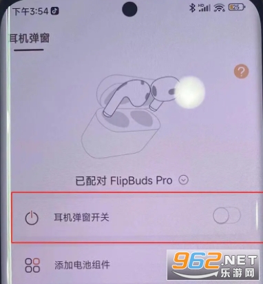 小组件盒子1.8.4