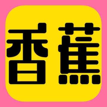 麻辣视频appVIP破解
