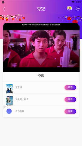 奇乐影视最新版