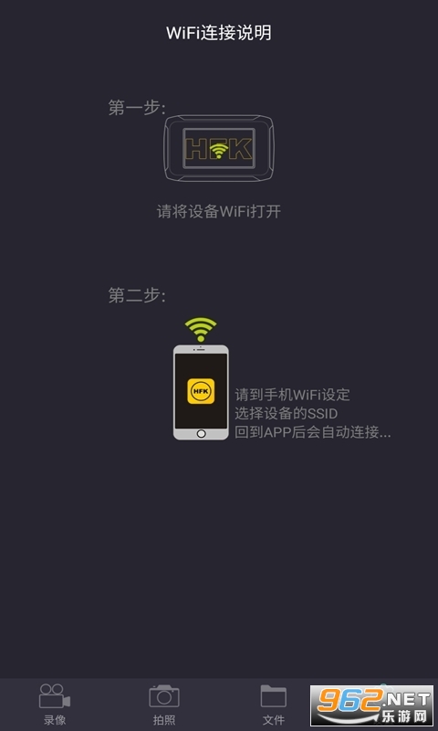 hfk行车记录仪