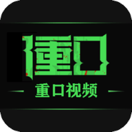 重口视频App 1.1.5 安卓版