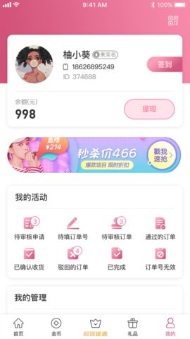1714964486116790.jpg