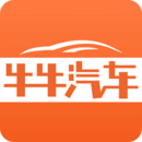 牛牛汽车app