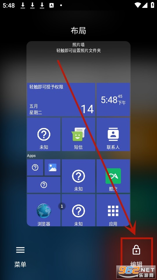 square home桌面