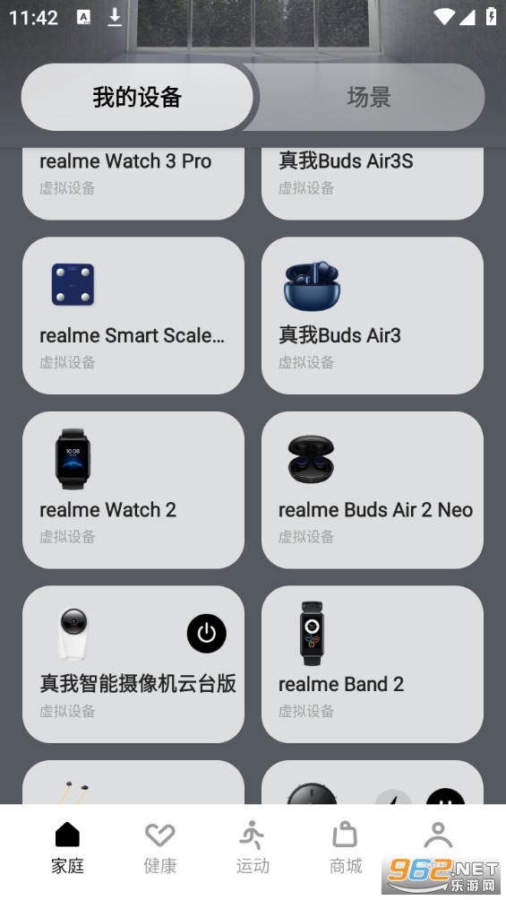 realme link app realme link app