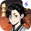一念逍遥变态版