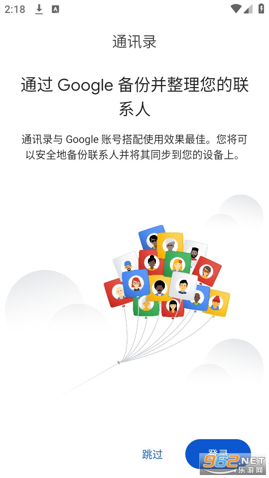 谷歌通讯录google通讯录