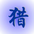 猎猎旅游手机版app下载 v1.0
