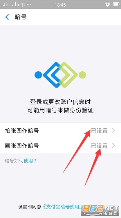 支付宝钱包