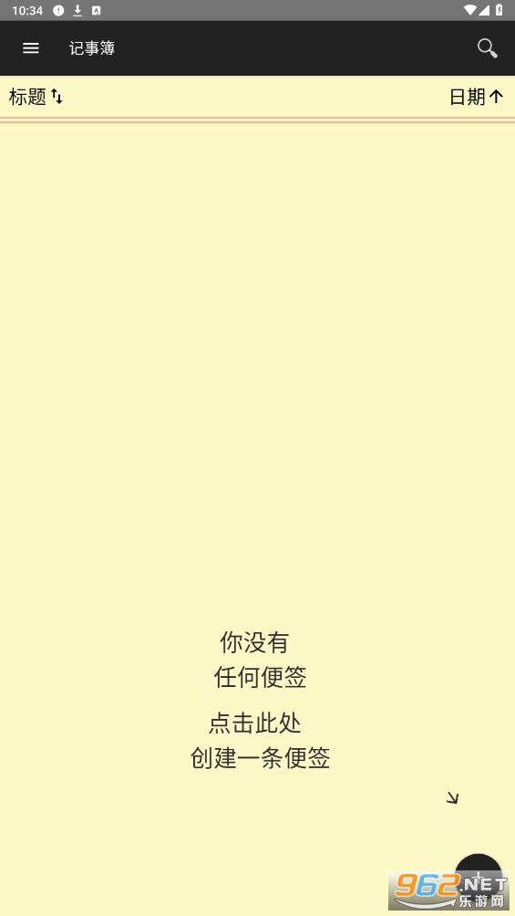 Notepad  手机版