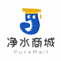净水商城app安卓版下载 v1.0.0