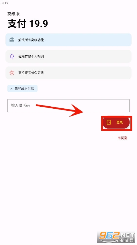 清浊安卓清理工具