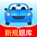 驾考秘典软件下载最新版 v1.0.0