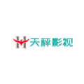 天秤影视视频在线观看大全