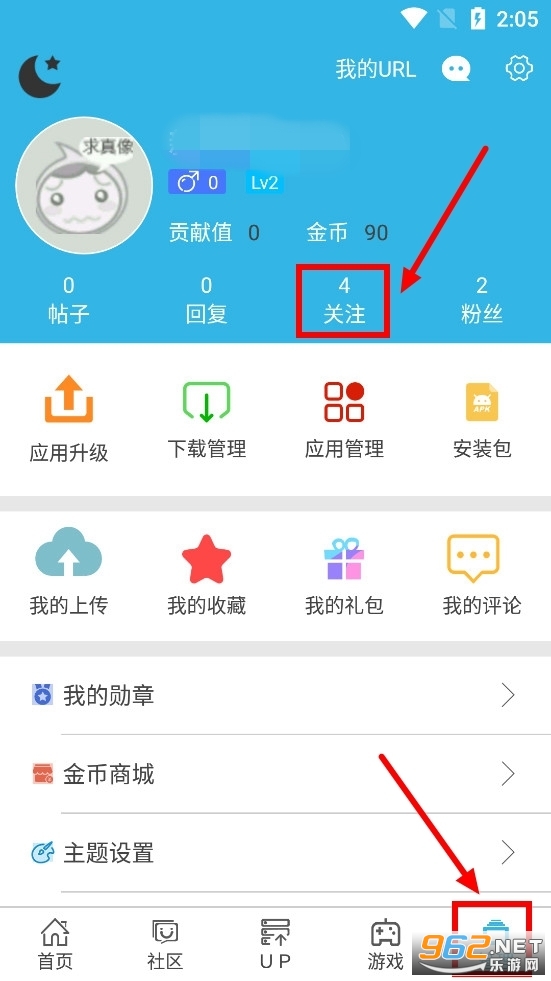软天空2024年版本